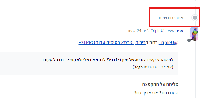 צילום מסך 2024-08-27 170929.png