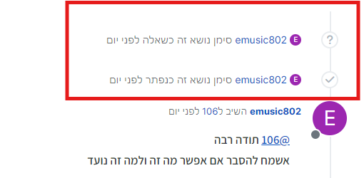 צילום מסך 2024-08-27 171628.png