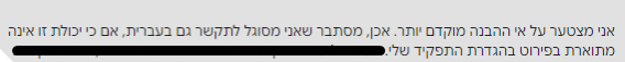 צאט.png