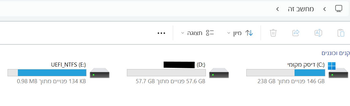 צילום מסך 2024-09-03 121216.png