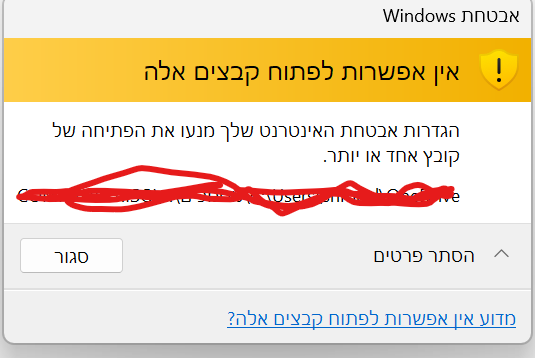 צילום מסך 2024-09-03 140645.png