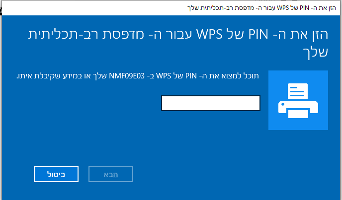 צילום מסך 2024-09-03 144154.png