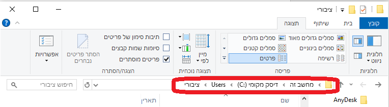 נתיב.png