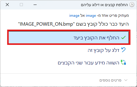 צילום מסך 2024-09-04 033656.png