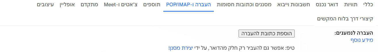 צילום מסך 2024-09-05 221546.png