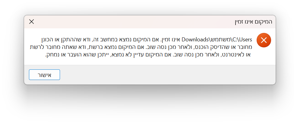 הורדות.png