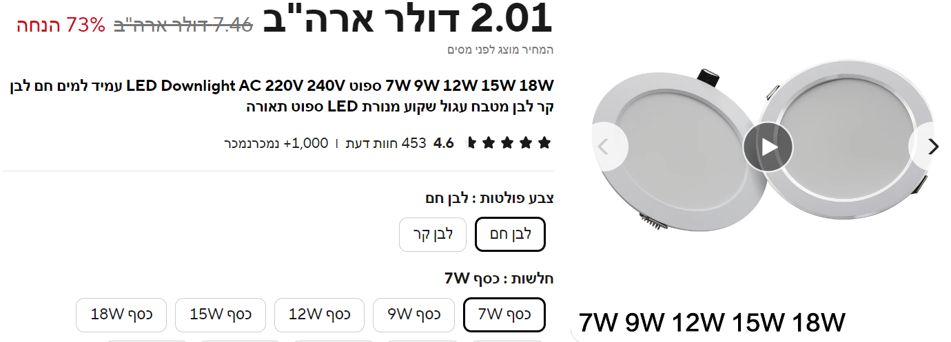 צילום מסך 2024-09-08 215129.png