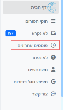 הי.png