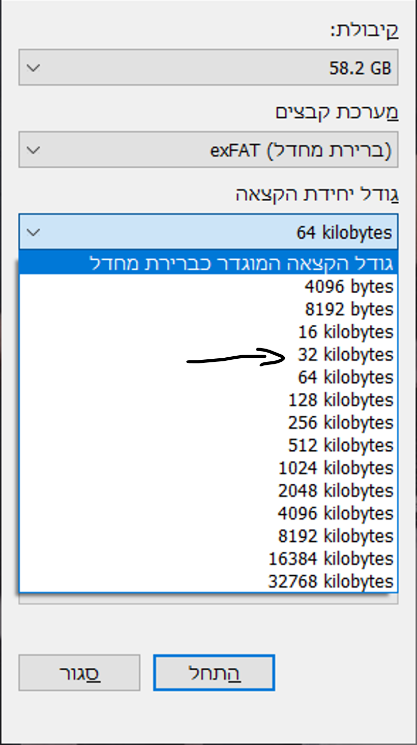 אתחול.png