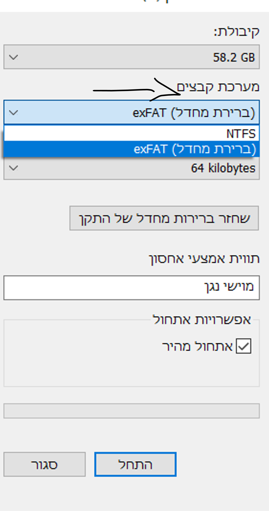 תמונה10.png