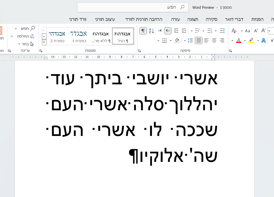 צילום מסך 2024-09-13 143534.png