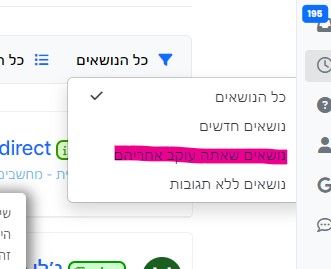 צילום מסך 2024-09-15 233142.jpg