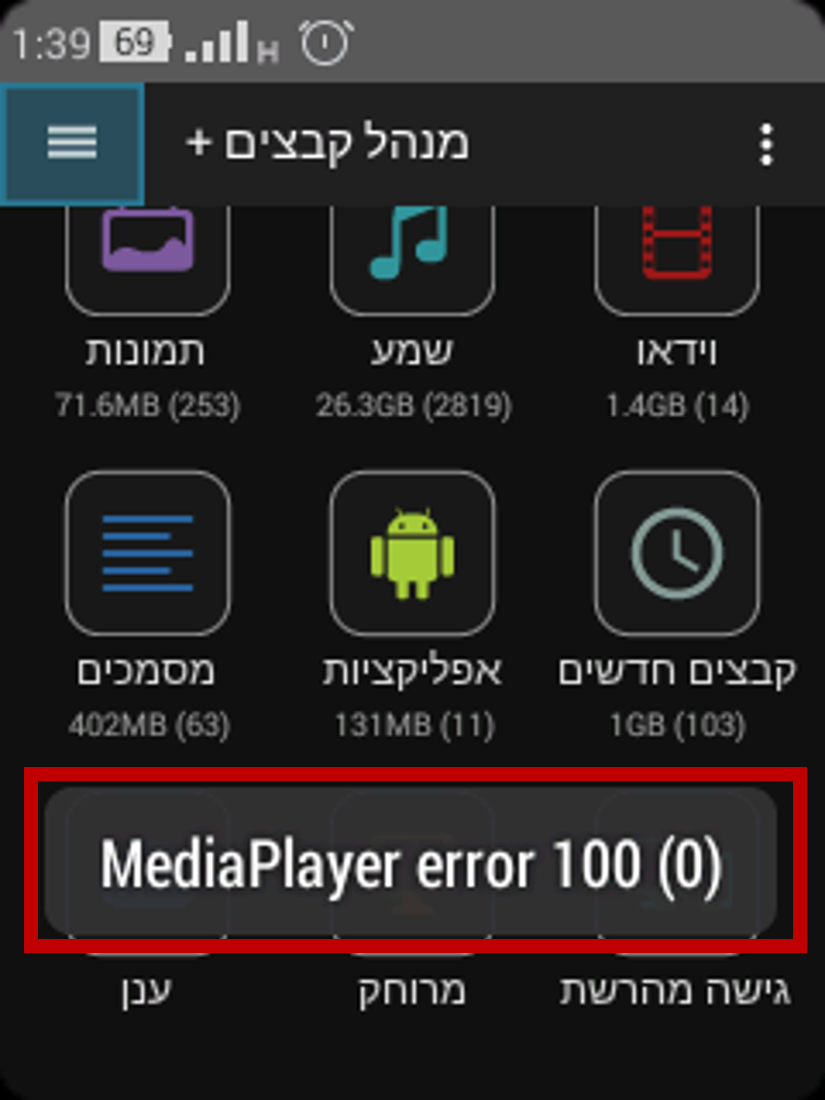 תמונה .png