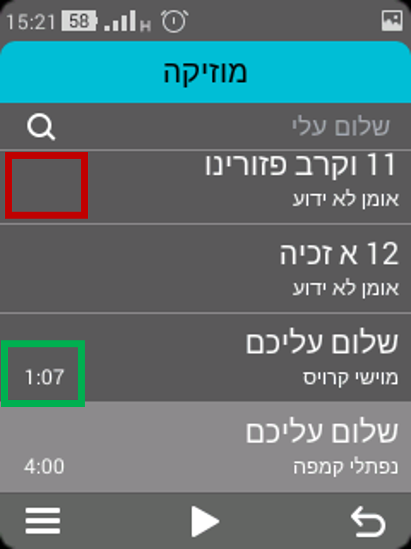 תמונה  01.png