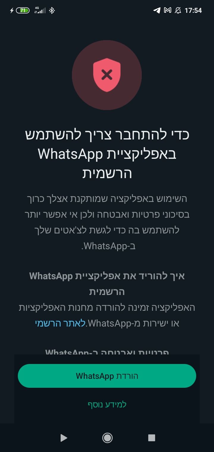 Screenshot_2024-09-25-17-54-00-962_com.whatsapp.w4b.jpg