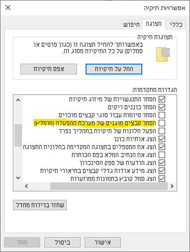 צילום מסך 2024-10-01 000149.png