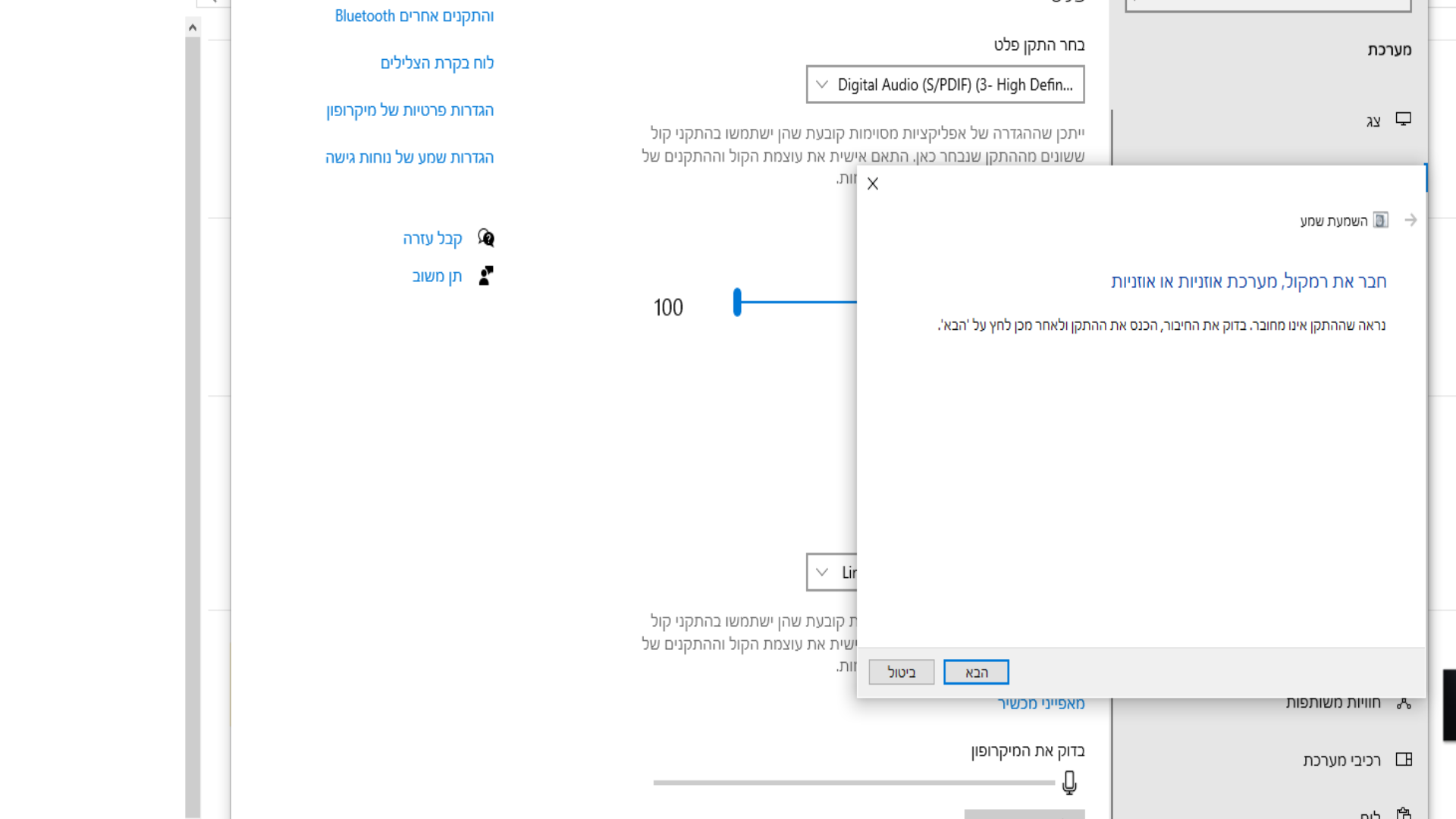 4aae16b1-9912-41e5-b0b2-53e2c4a68349-עיצחדרלחצטמנוקהרגא.png