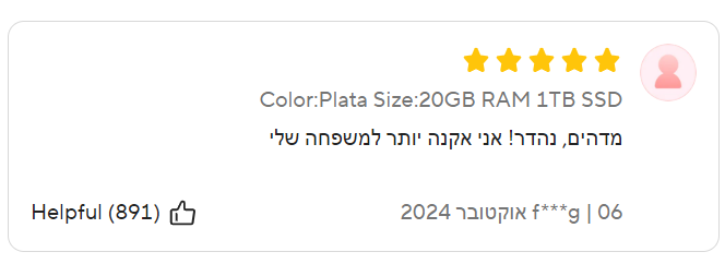 צילום מסך 2024-10-13 001407.png