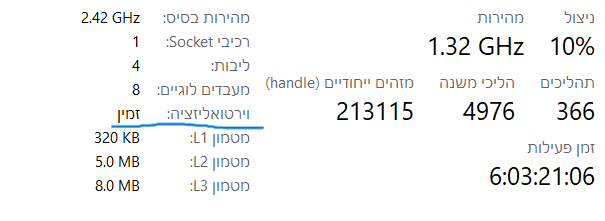 צילום מסך 2024-10-14 155956.png