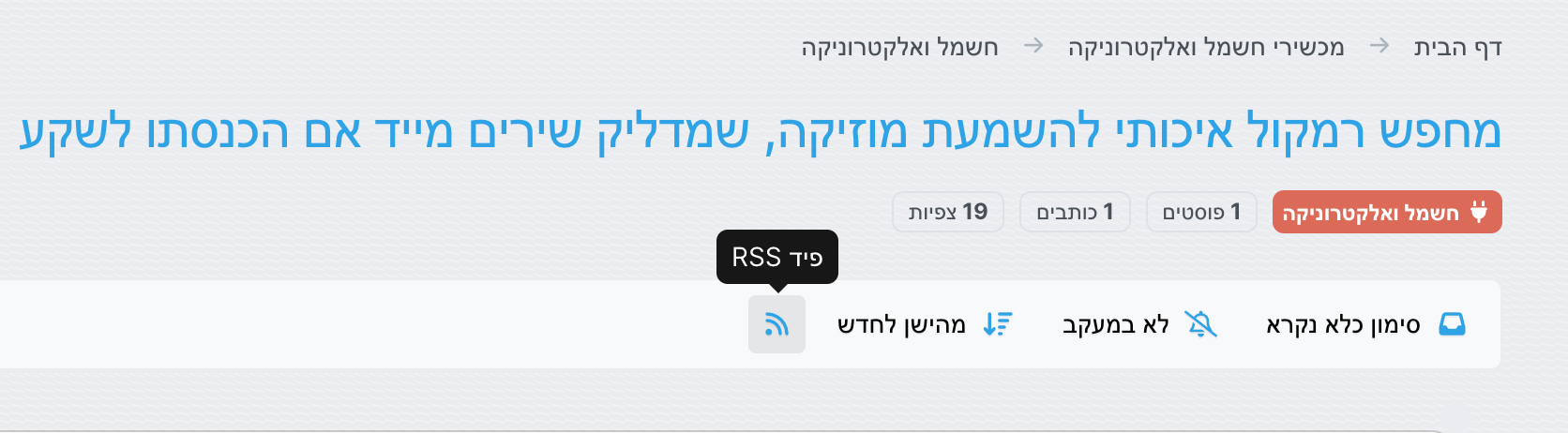 צילום מסך 2024-10-15 ב-10.20.38.png