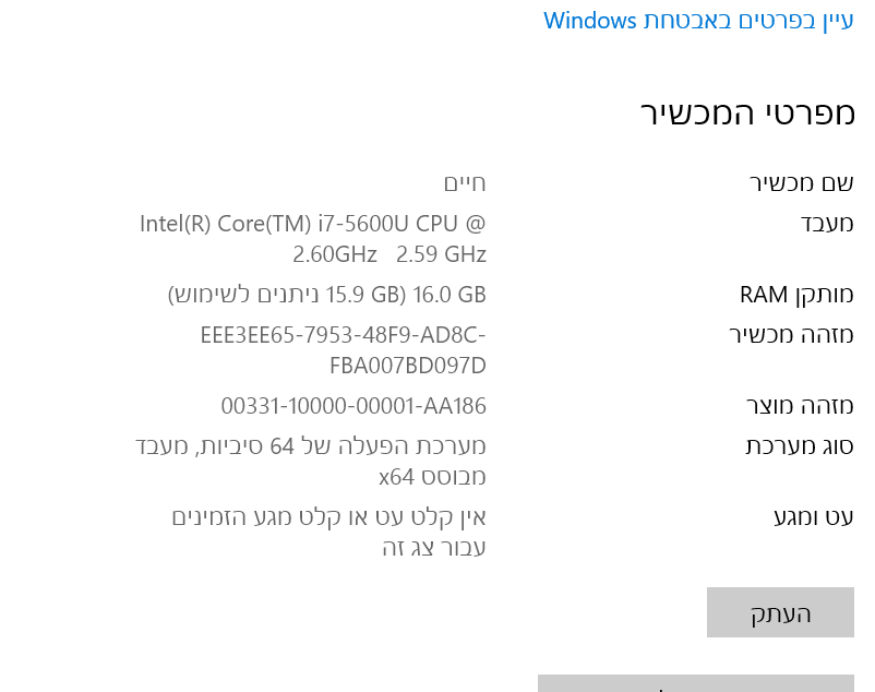 צילום מסך 2024-10-18 000129.png