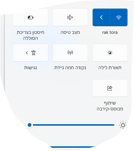 צילום מסך 2024-10-19 212327.png