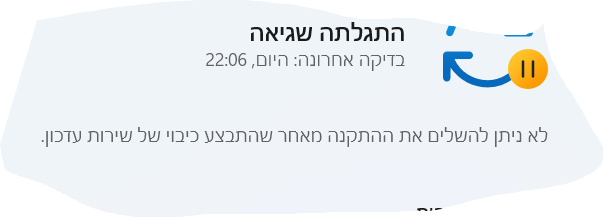 צילום מסך 2024-10-19 220715.png