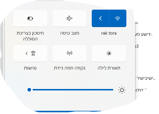 צילום מסך 2024-10-19 223407.png