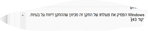 צילום מסך 2024-10-19 230405.png