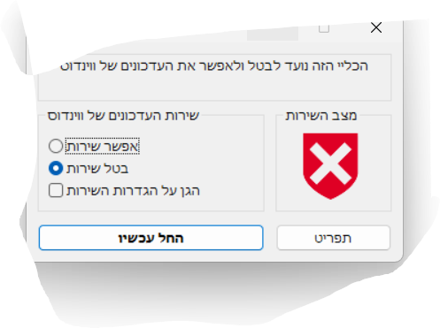 צילום מסך 2024-10-19 231322.png