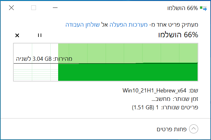 t490 תחנת עגינה.png