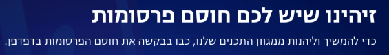 ‏‏לכידה.PNG