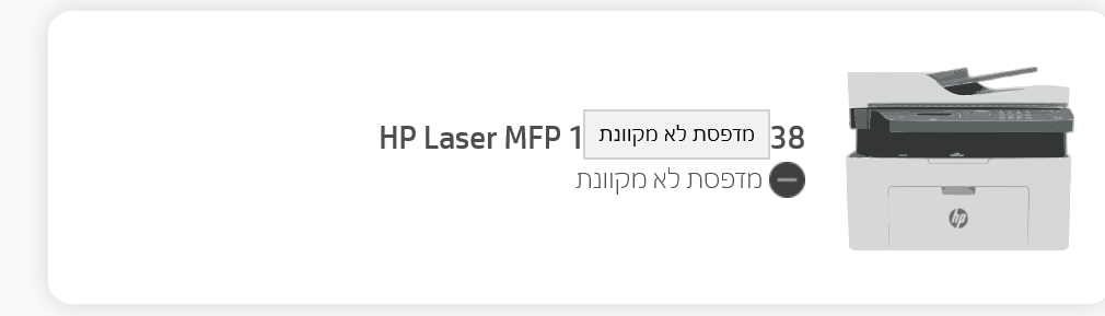 צילום מסך 2024-10-21 224057.png