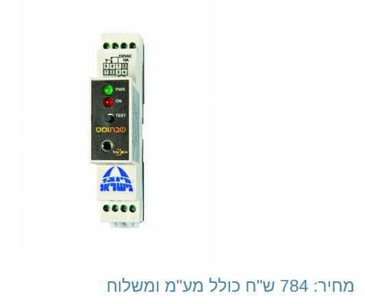 שבתומט.jpg