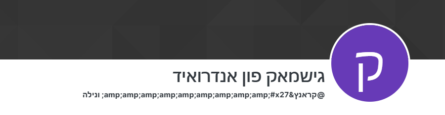 צילום מסך 2024-11-03 024454.png