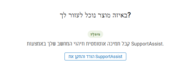 צילום מסך 2024-11-03 180643.png