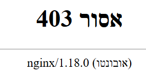 צילום מסך 2024-11-05 133714.png