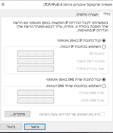 ‏‏לכידה.PNG