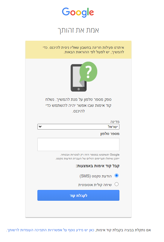 לכידה.PNG