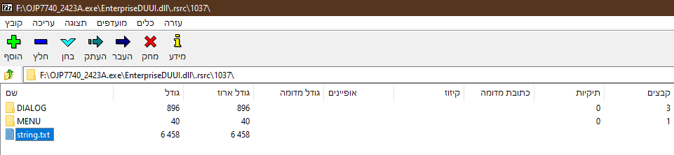 ‏‏צילום מסך (10).png