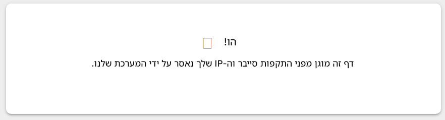 לכידה.PNG