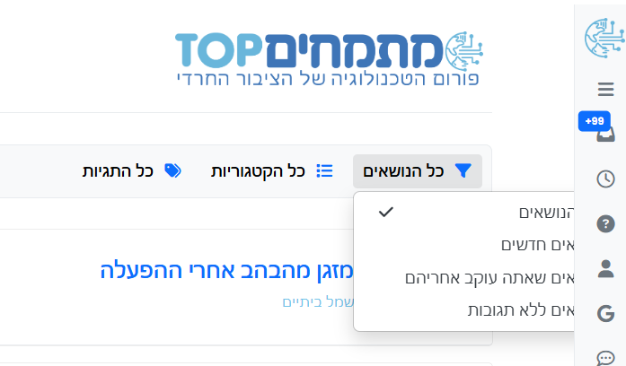 צילום מסך 2024-11-17 204417.png