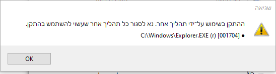 צילום מסך 2024-11-18 144349.png