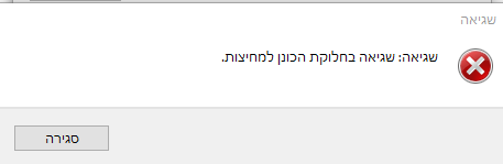 צילום מסך 2024-11-18 144508.png