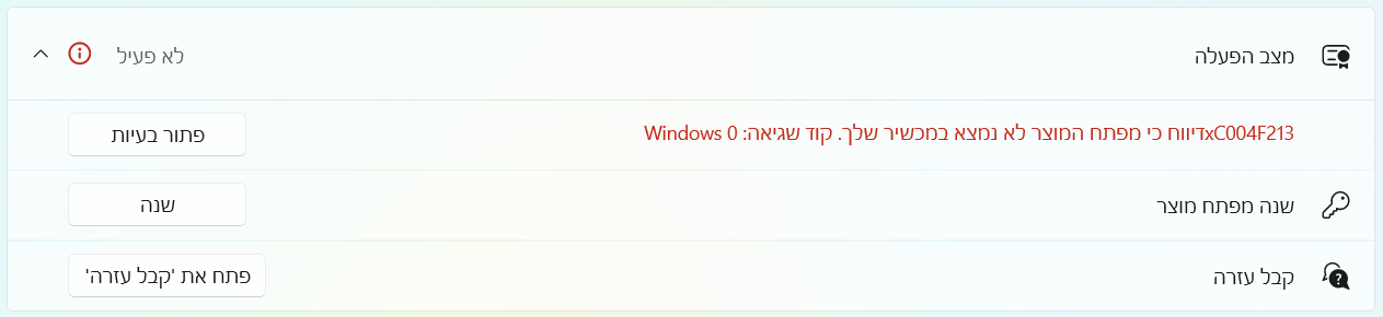 2db6cf35-8056-4b6c-8641-79ab38ac34af-צילום מסך 2024-11-20 235921.png