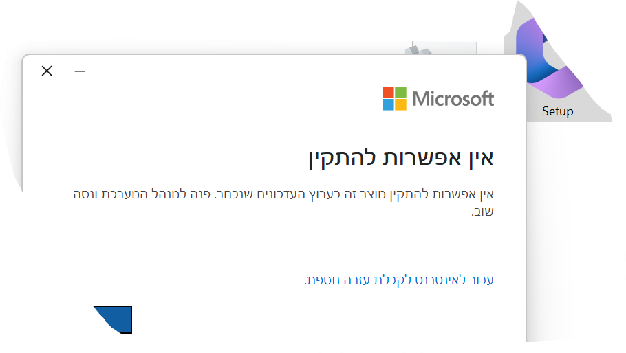 בערוץ העדכונים.png