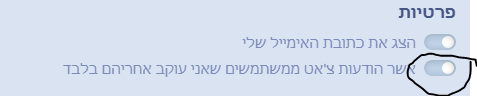 לכידה.PNG