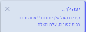 לכידה.PNG