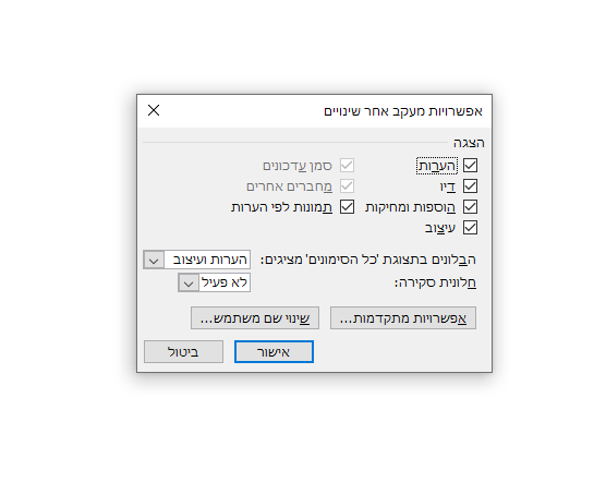 ‏‏לכידה.PNG