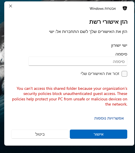 צילום מסך 2024-11-28 230950.png